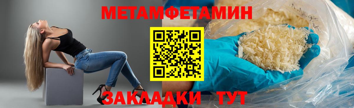 Ковров  Амфетамин 98%  Вход с VPN 