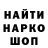 Кетамин VHQ hanifa badalov