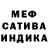 Кетамин VHQ Tea Toe
