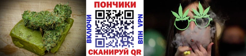 Печенье с ТГК конопля  наркота  Ковров 