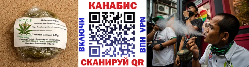 Печенье с ТГК конопля Ковров