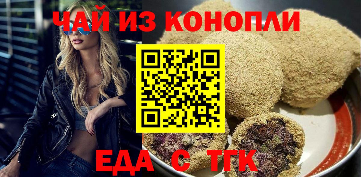 Canna-Cookies конопля Ковров
