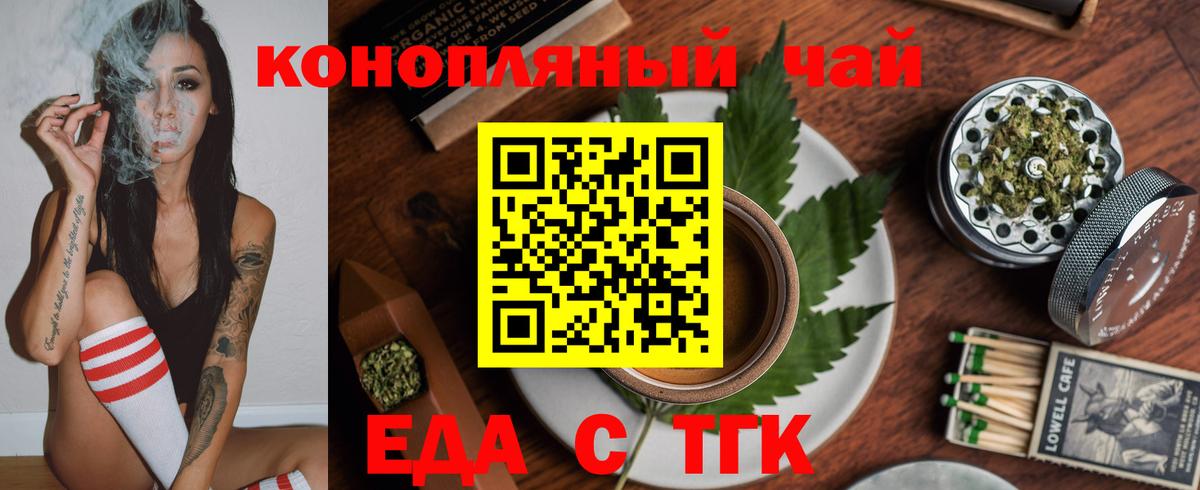 Ковров  Canna-Cookies марихуана  Вход с VPN 