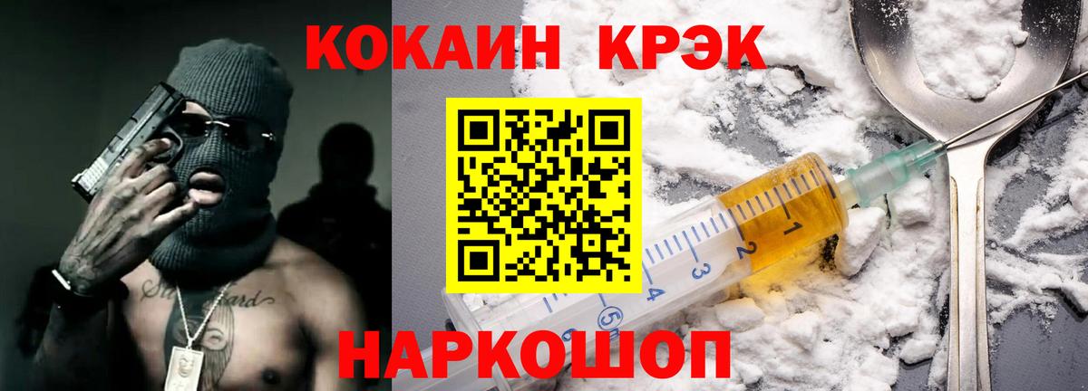 КОКАИН VHQ Ковров