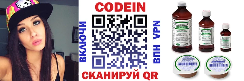 Codein напиток Lean (лин)  купить наркотик  Ковров 