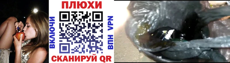 кракен как войти  Ковров  ГАШИШ AMNESIA HAZE 