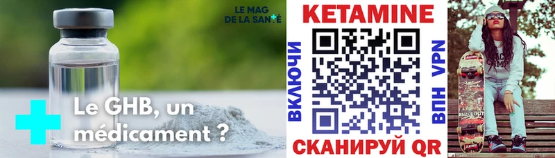 цена   Ковров  КЕТАМИН VHQ 