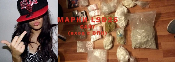 метамфетамин Абинск