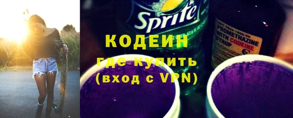 метамфетамин Абинск
