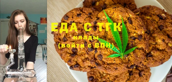 метамфетамин Абинск