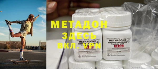mdma Заволжье
