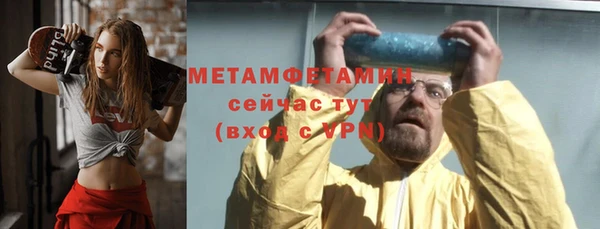 метамфетамин Абинск
