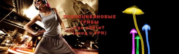 метамфетамин Абинск