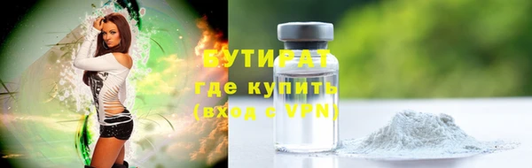 метамфетамин Абинск