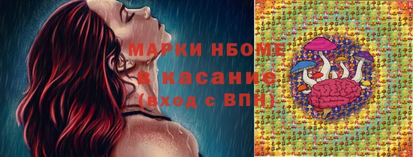 метамфетамин Абинск