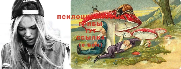 метамфетамин Абинск