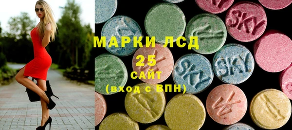 метамфетамин Абинск