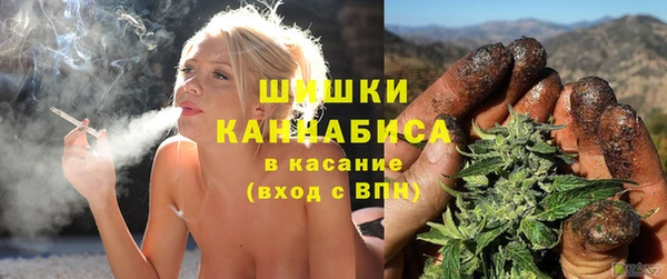 метамфетамин Абинск