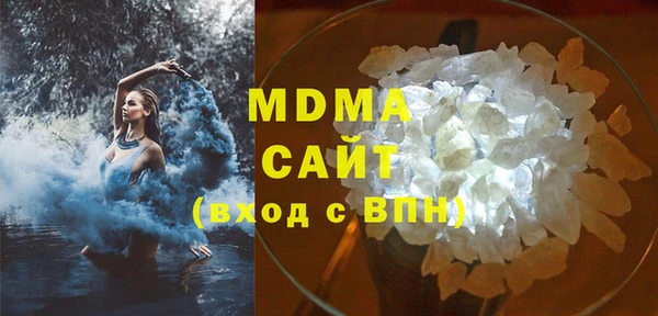 метамфетамин Абинск