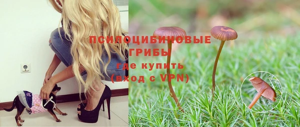 метамфетамин Абинск