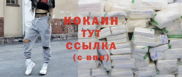 не бодяженный Абдулино