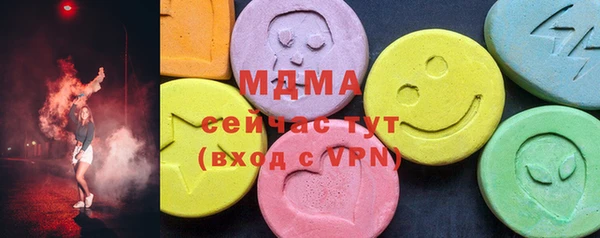 мдпв Абаза