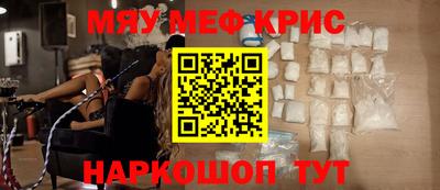 бошки Комсомольск-на-Амуре