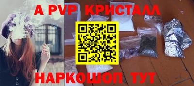 бошки Комсомольск-на-Амуре