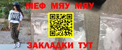 бошки Комсомольск-на-Амуре