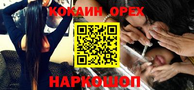 ешки Конаково