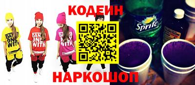 винт Коммунар