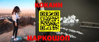бошки Комсомольск-на-Амуре