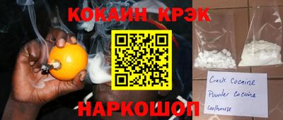 ешки Конаково