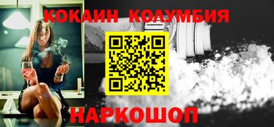 марки nbome Краснознаменск