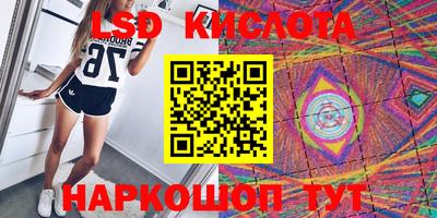 бошки Комсомольск-на-Амуре