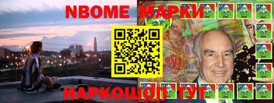 бошки Комсомольск-на-Амуре