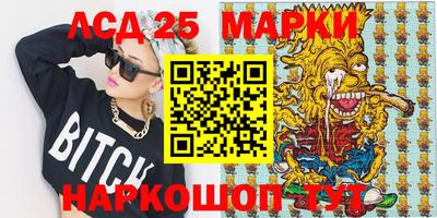 бошки Комсомольск-на-Амуре
