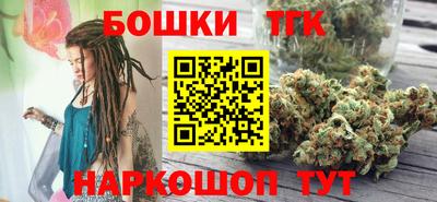 бошки Комсомольск-на-Амуре