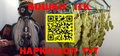 марки nbome Краснознаменск