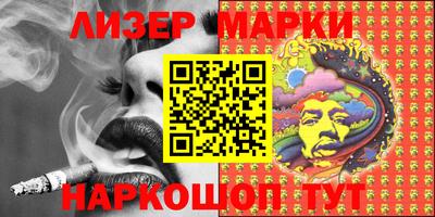 бошки Комсомольск-на-Амуре
