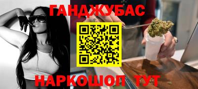 марки nbome Краснознаменск