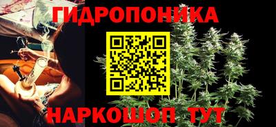 бошки Комсомольск-на-Амуре