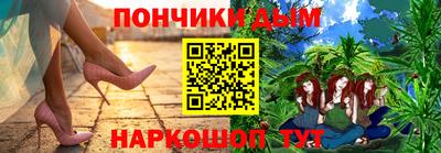 бошки Комсомольск-на-Амуре