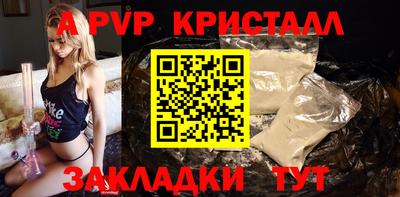 винт Коммунар