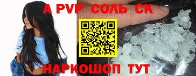 винт Коммунар