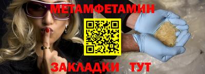 винт Коммунар