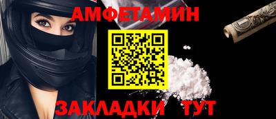бошки Комсомольск-на-Амуре