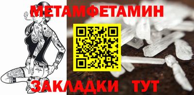 бошки Комсомольск-на-Амуре