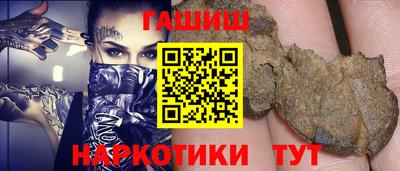 бошки Комсомольск-на-Амуре