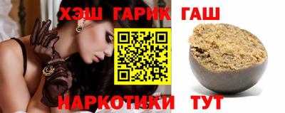 бошки Комсомольск-на-Амуре